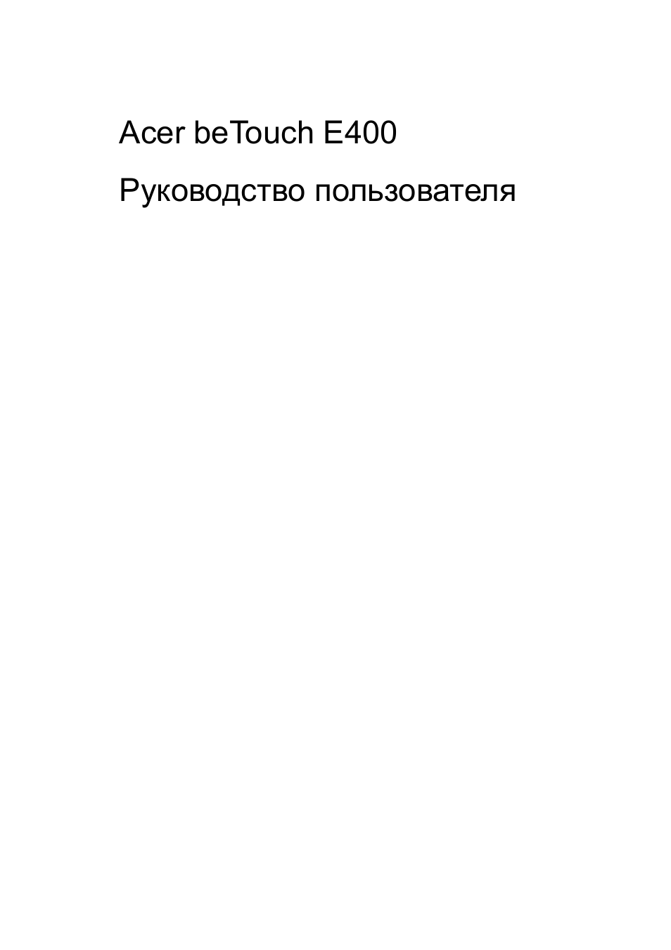 Страница 1