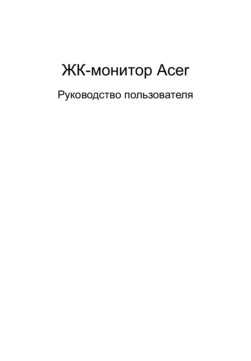 Страница 1