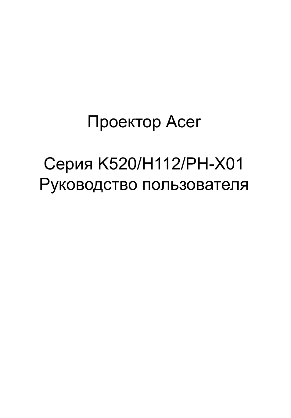 Страница 1