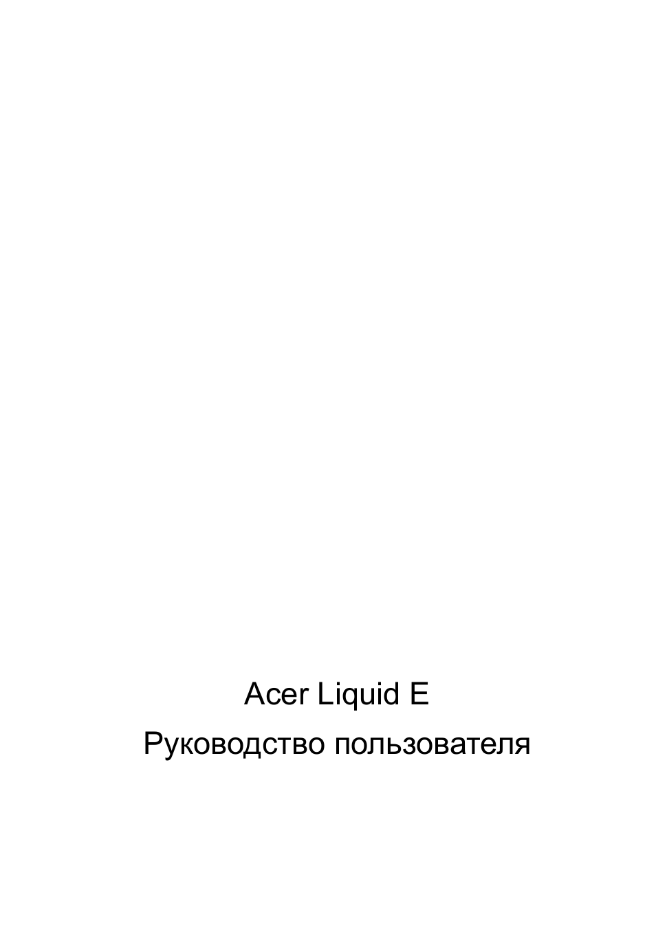 Страница 1