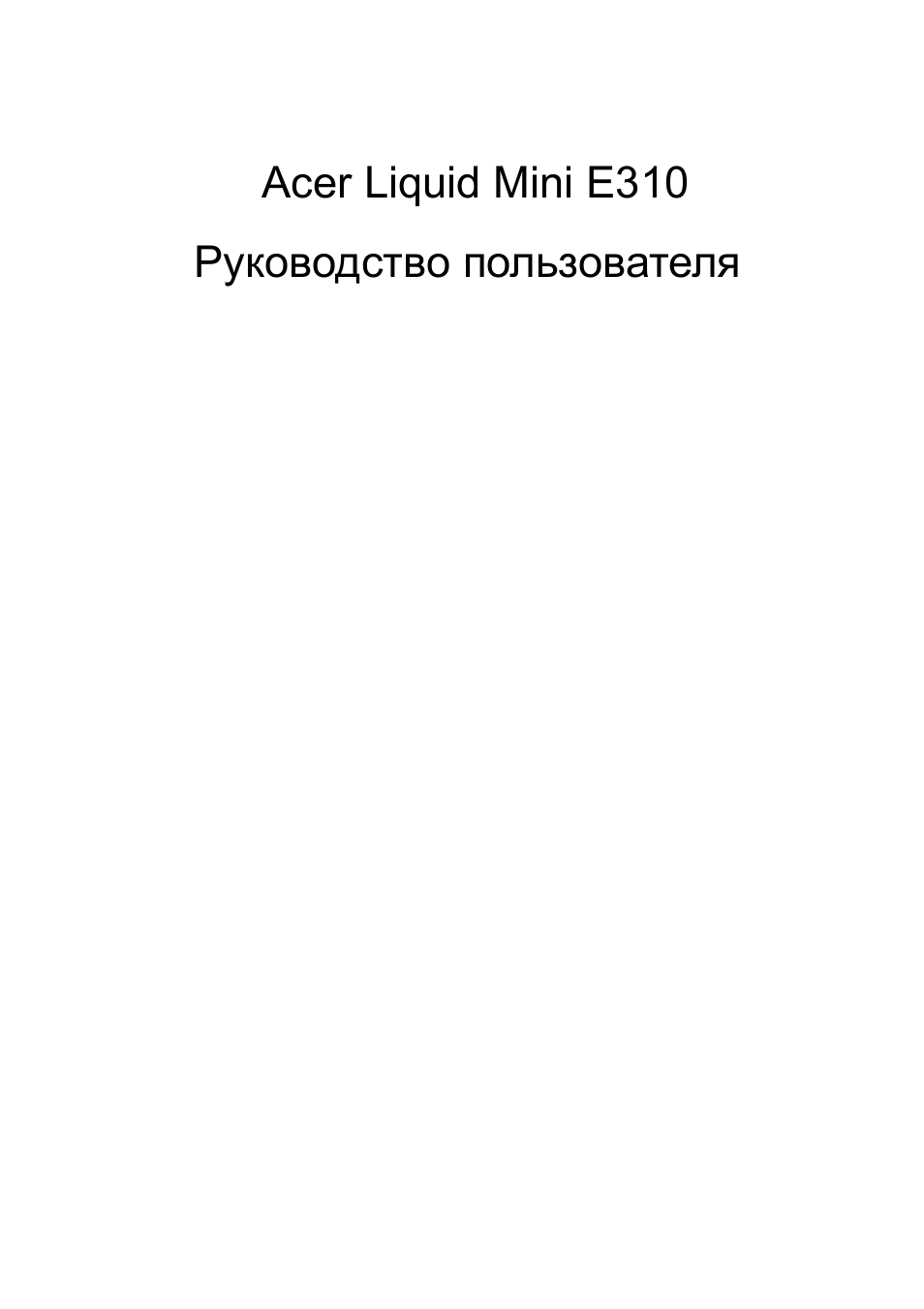 Страница 1