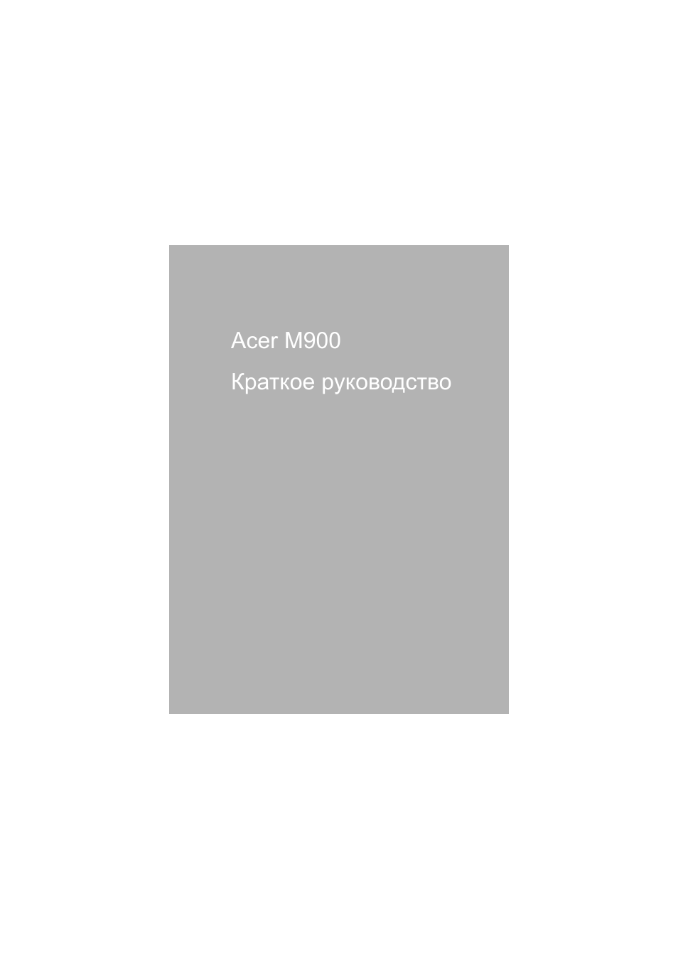 Страница 1