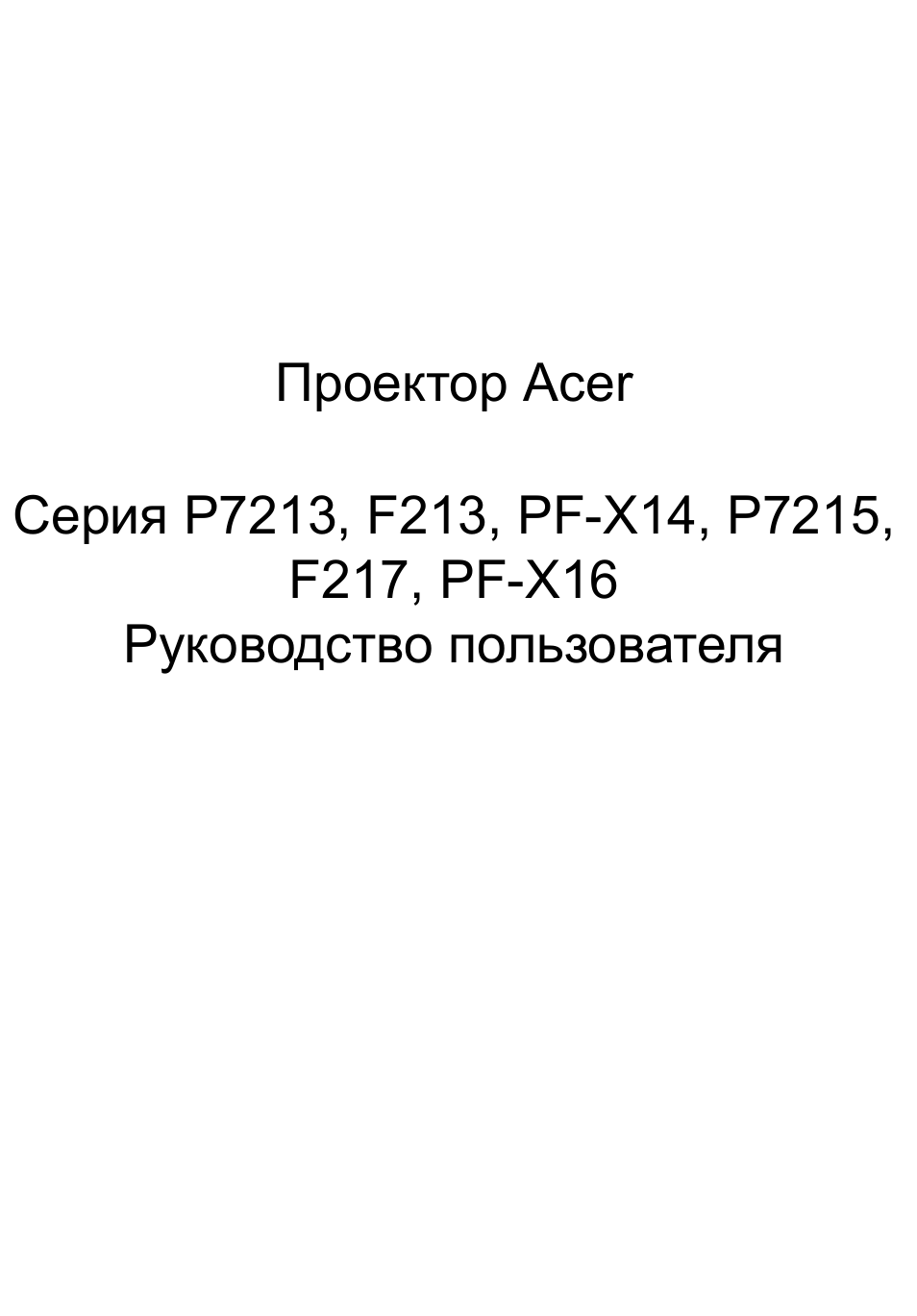 Страница 1