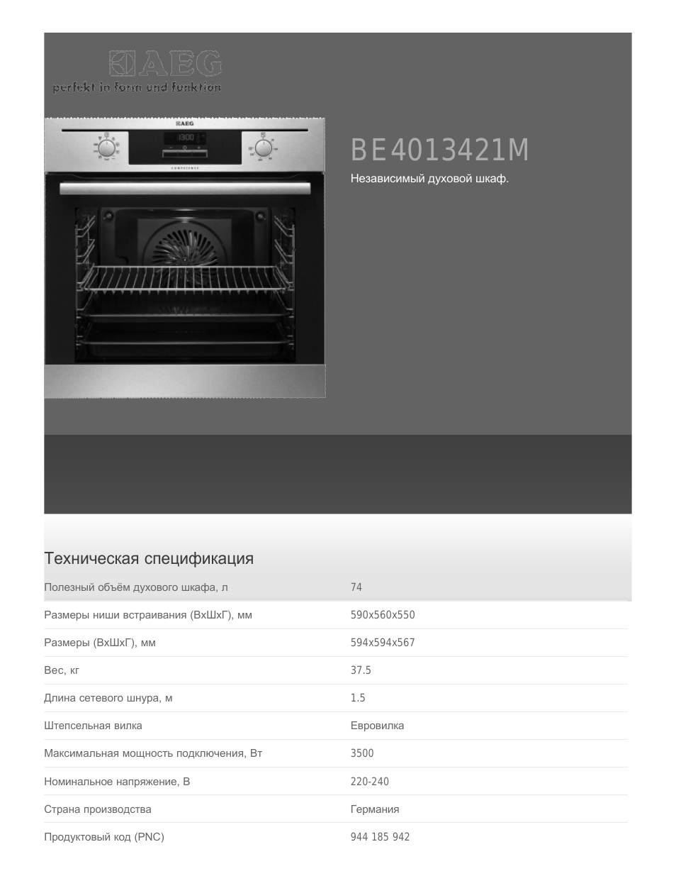 Страница 1