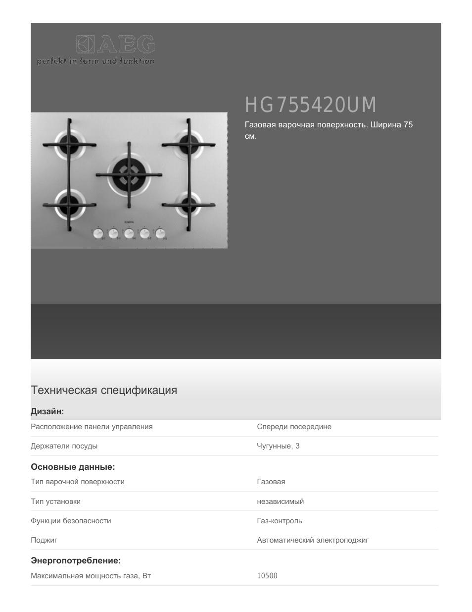 Страница 1