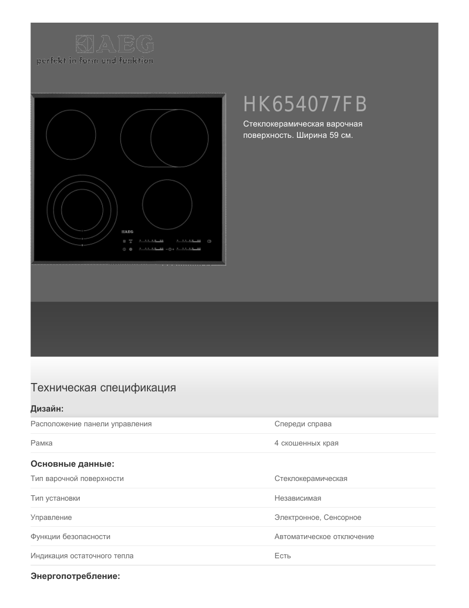 Страница 1