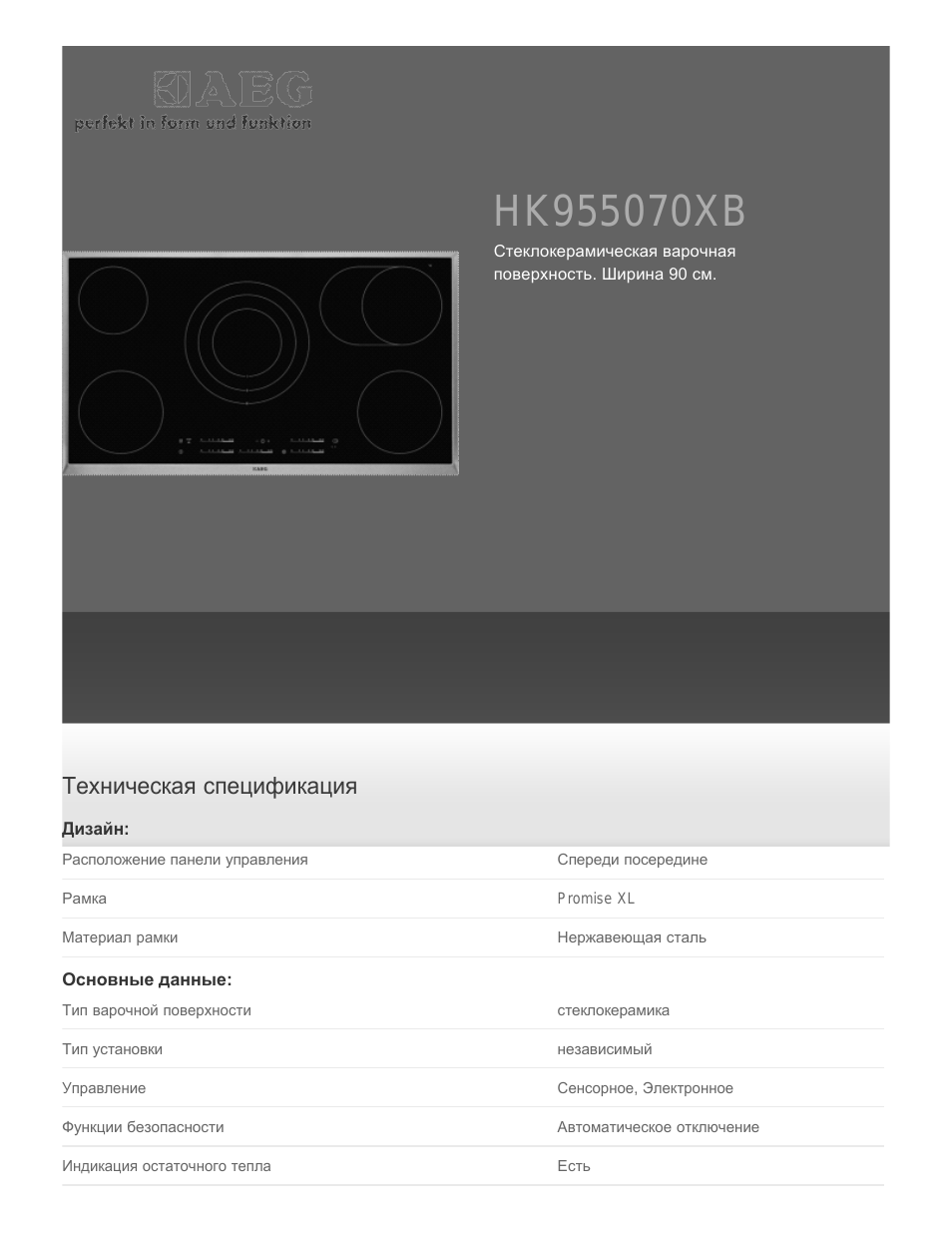 Страница 1