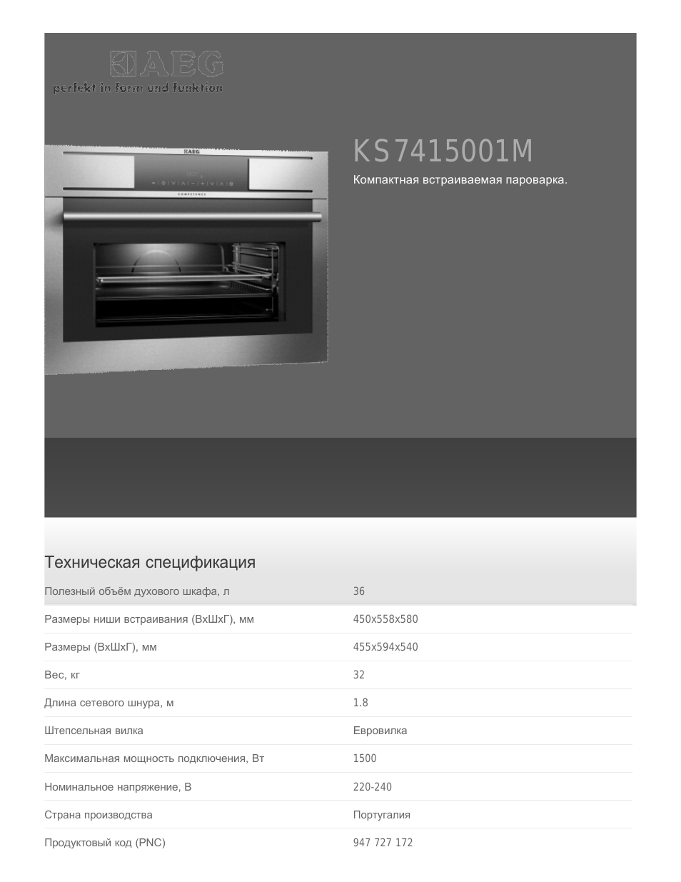 Страница 1