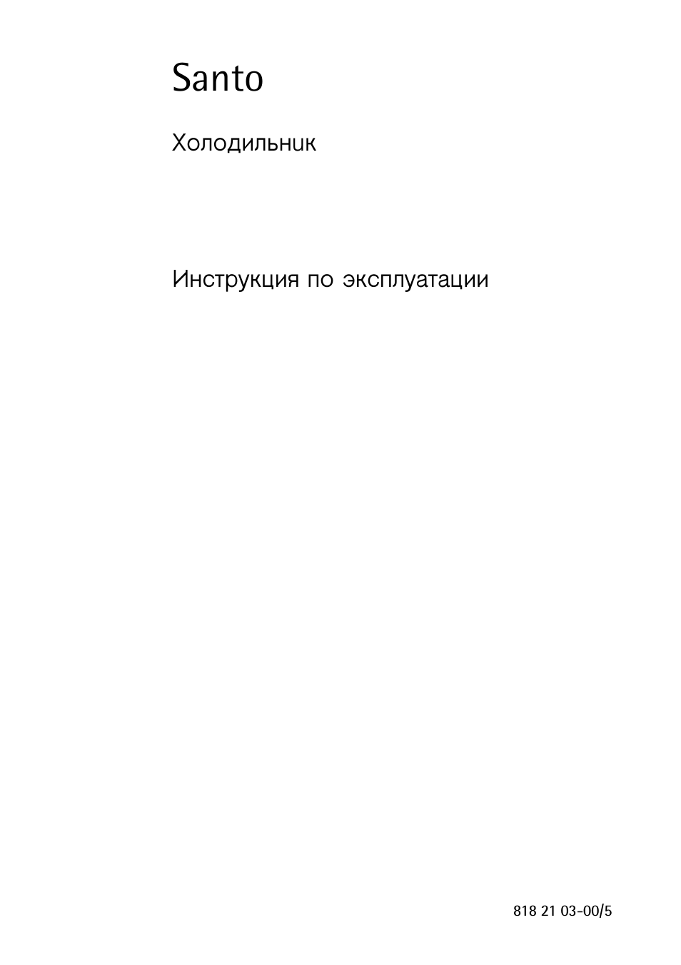 Страница 1