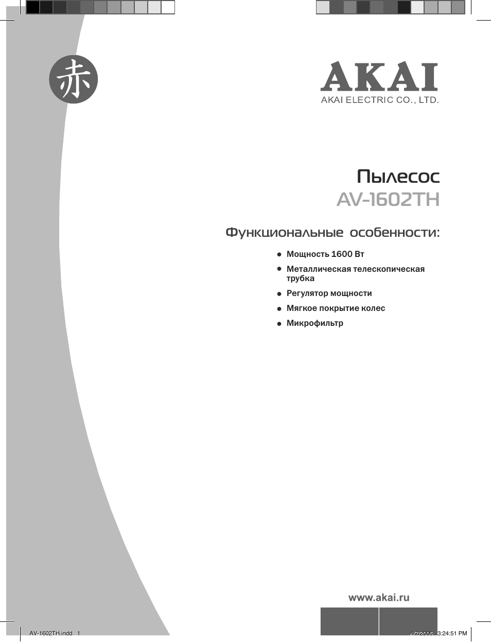 Страница 1