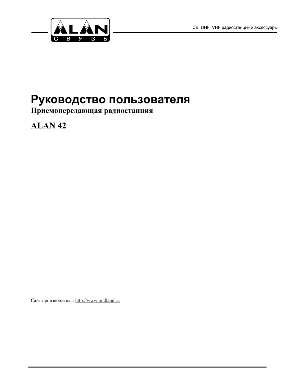 Страница 1