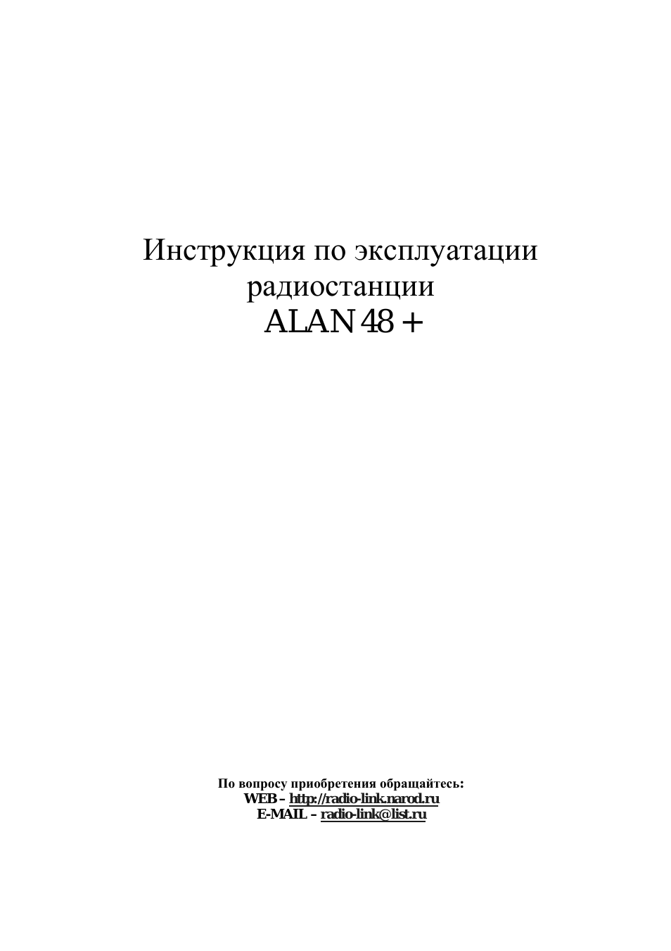 Страница 1
