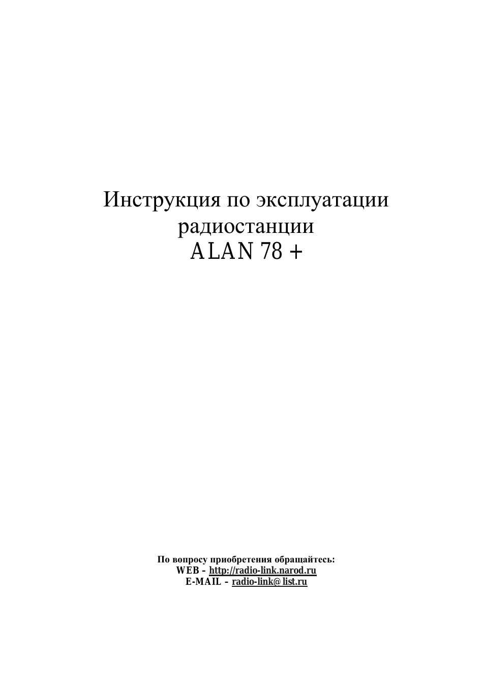 Страница 1