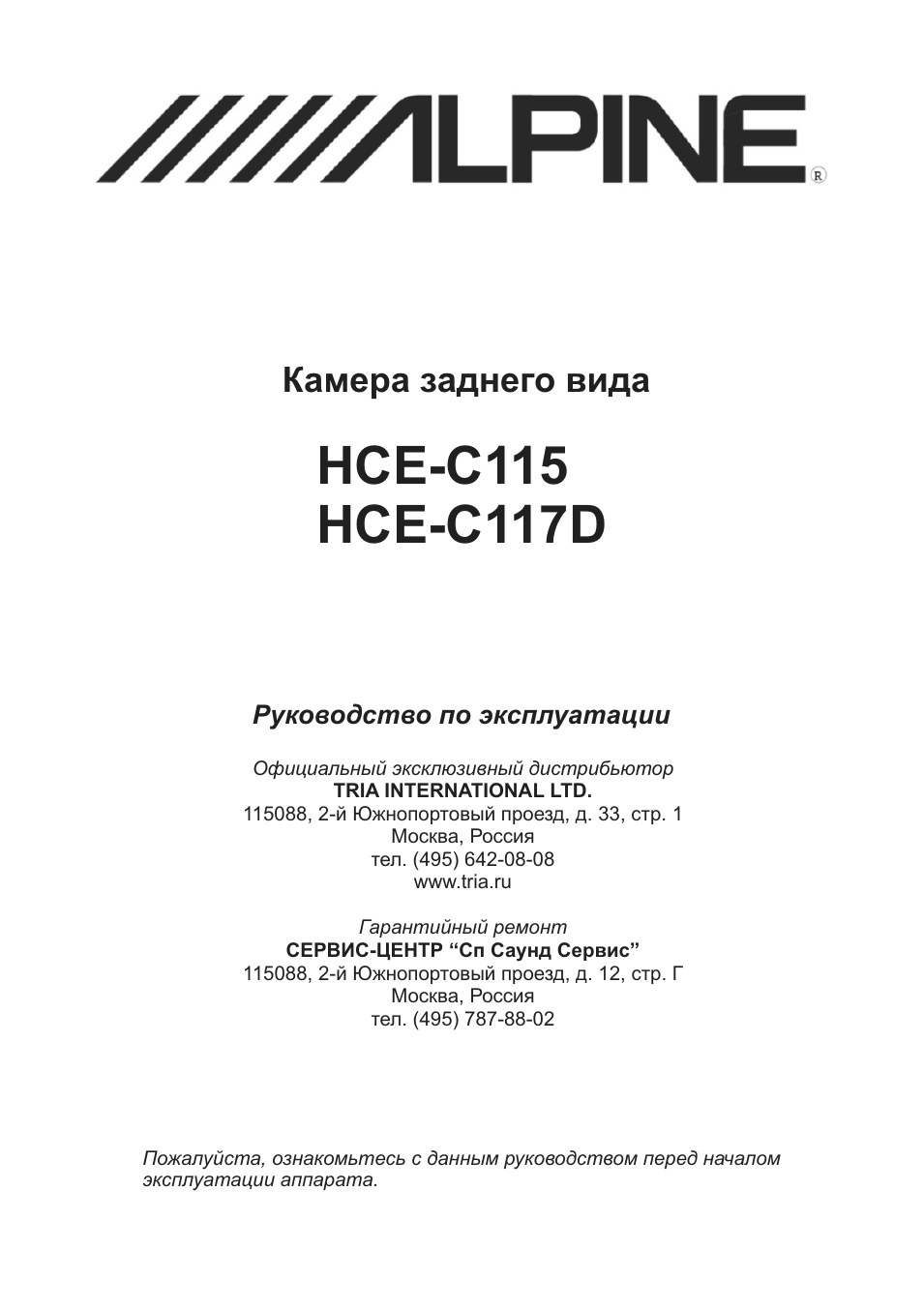 Страница 1