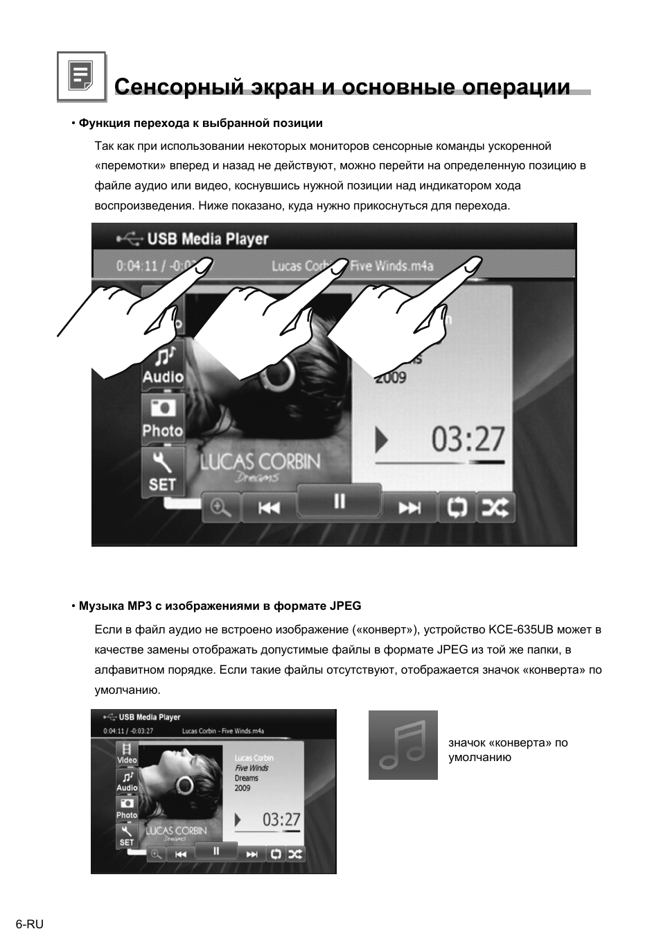 Страница 7