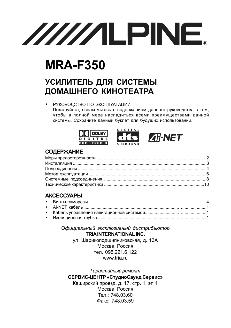 Страница 1