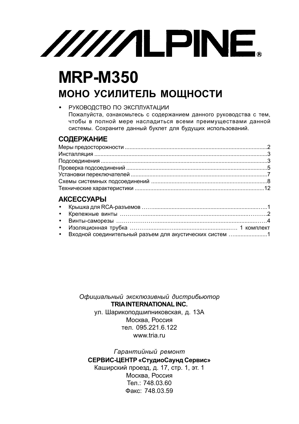 Страница 1
