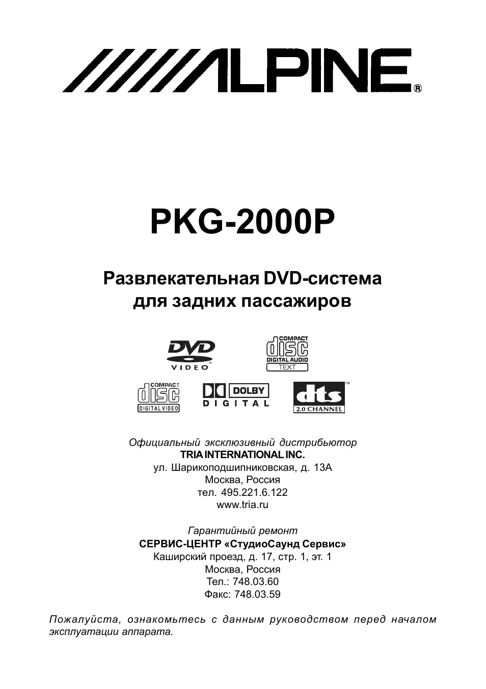 Страница 1