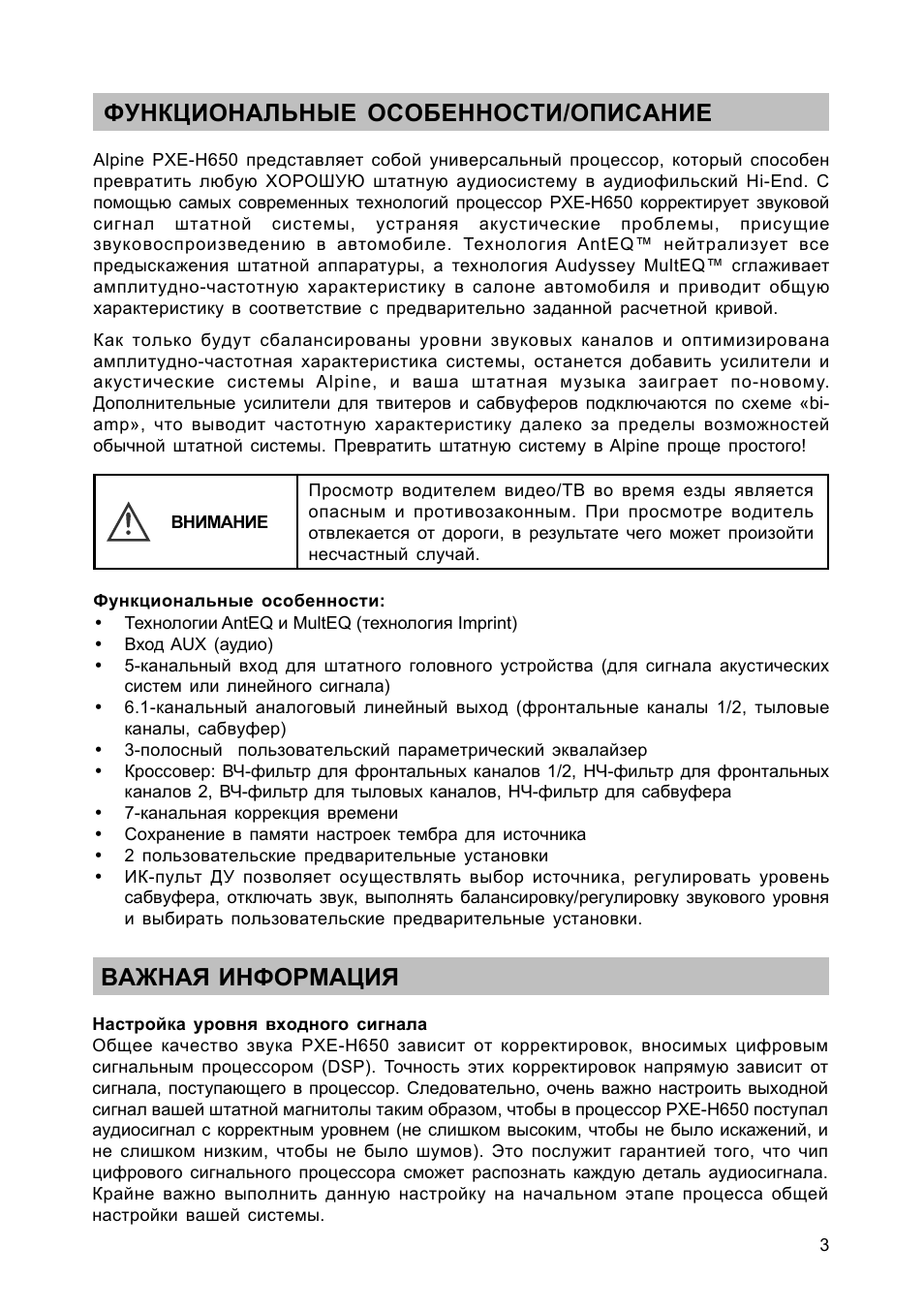 Страница 4