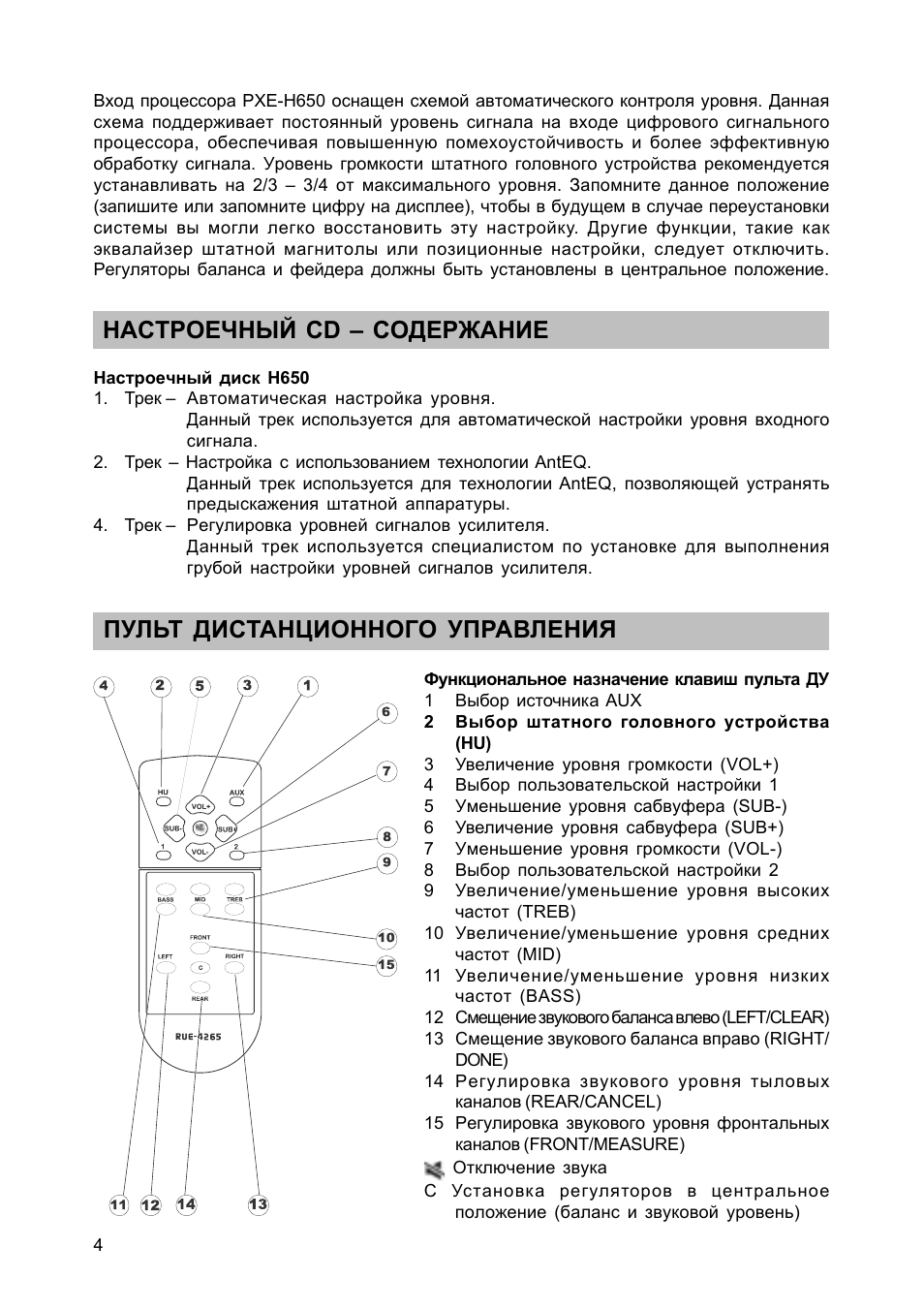 Страница 5