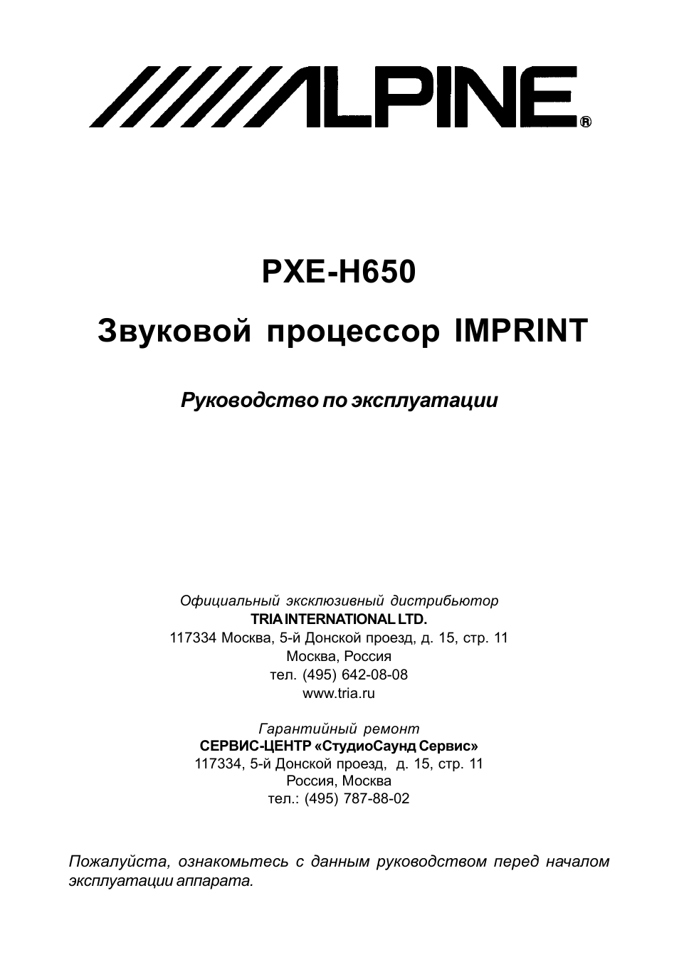 Страница 2