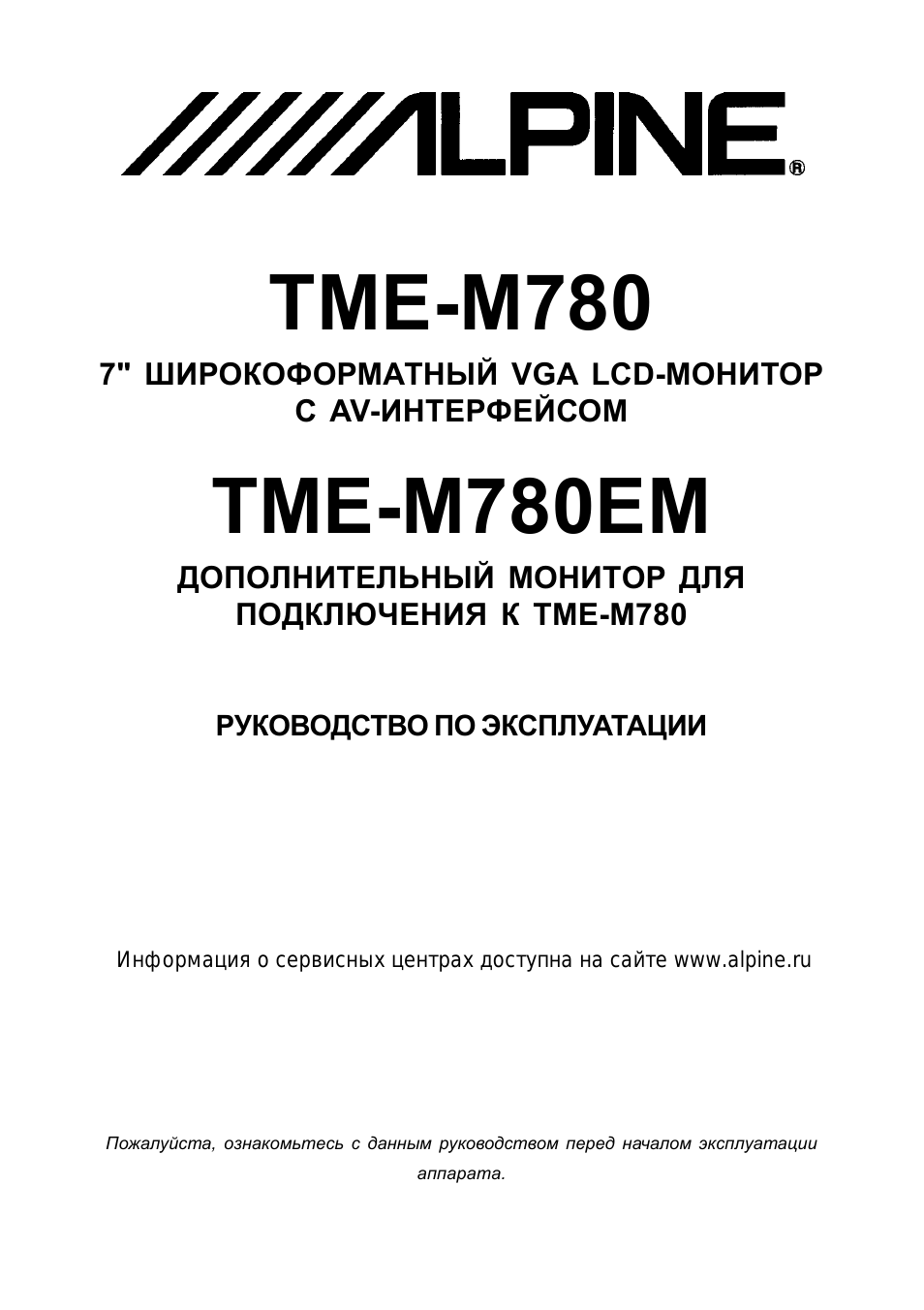 Страница 1