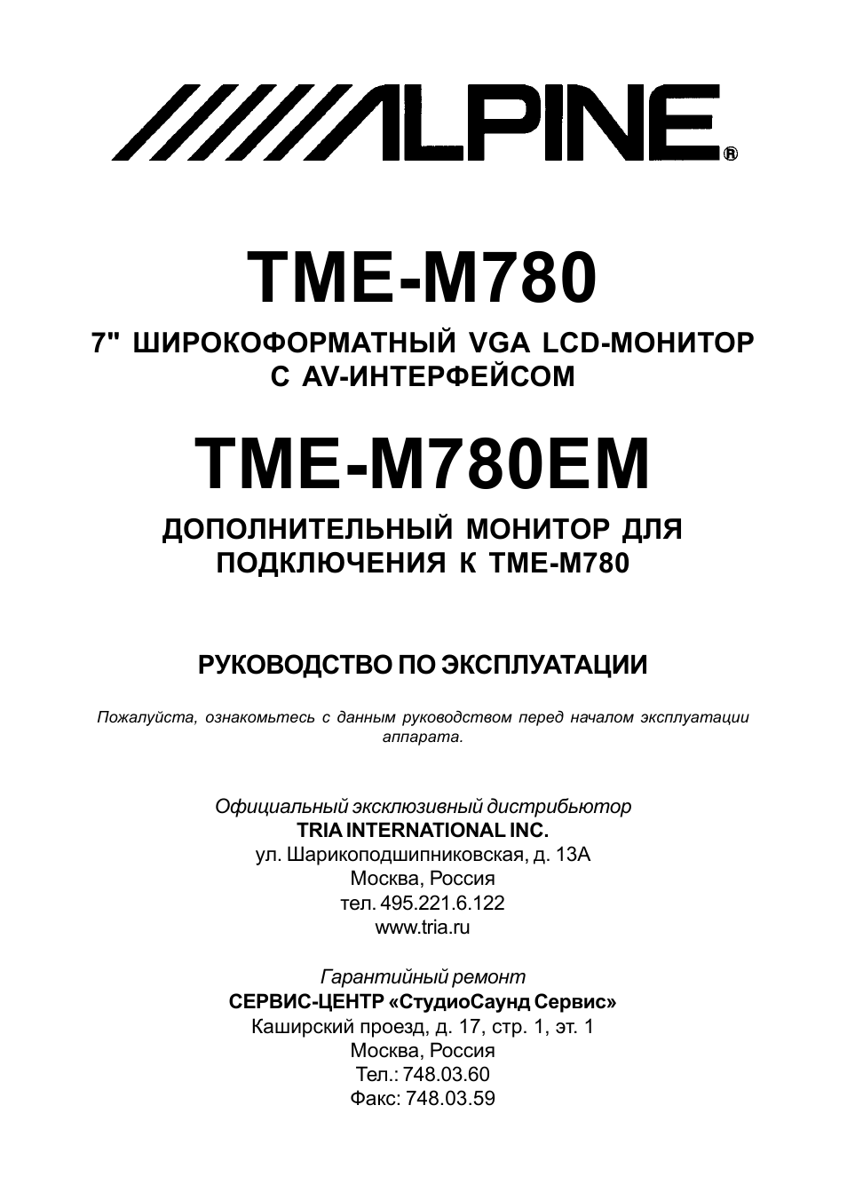 Страница 2