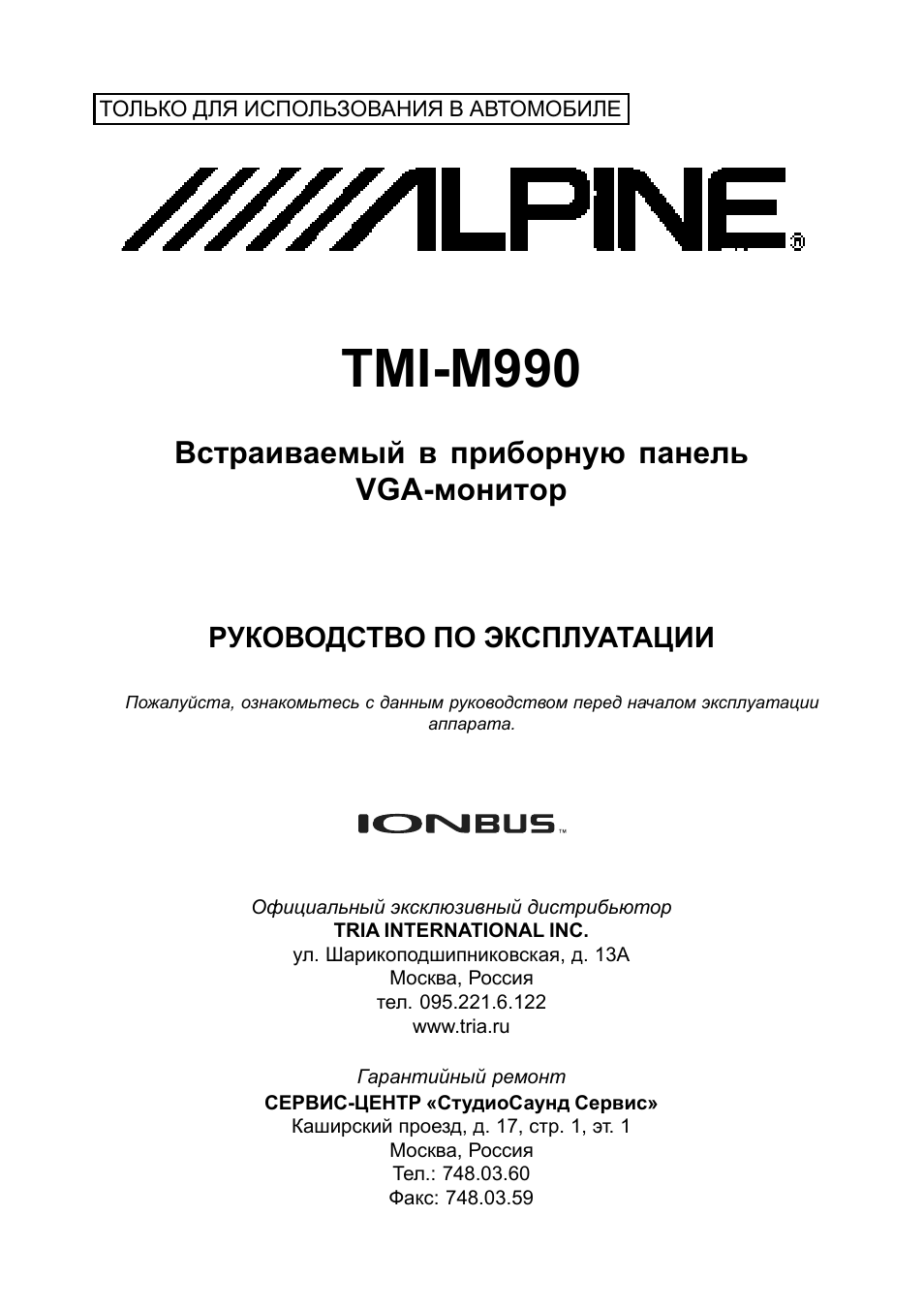 Страница 2