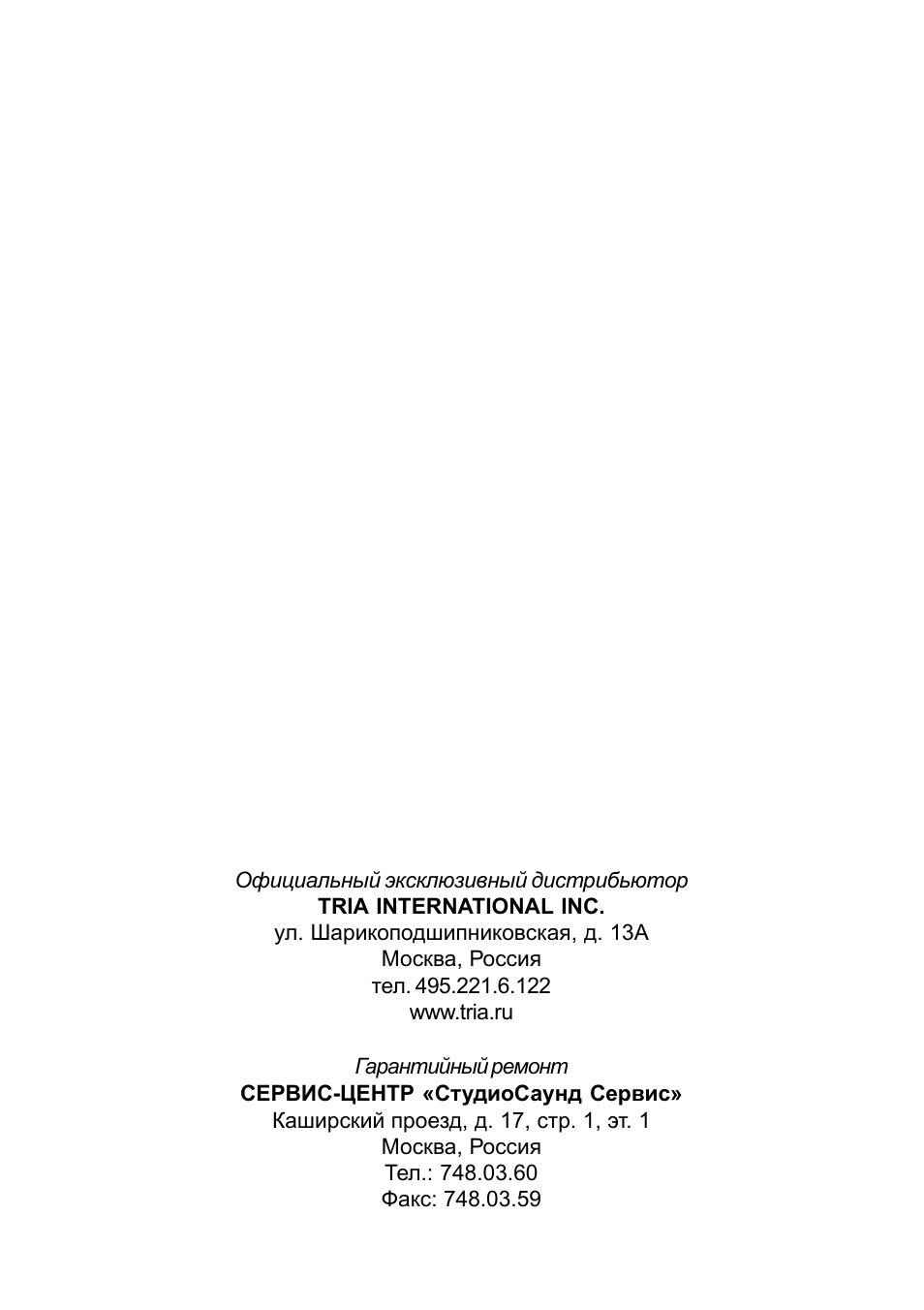 Страница 1