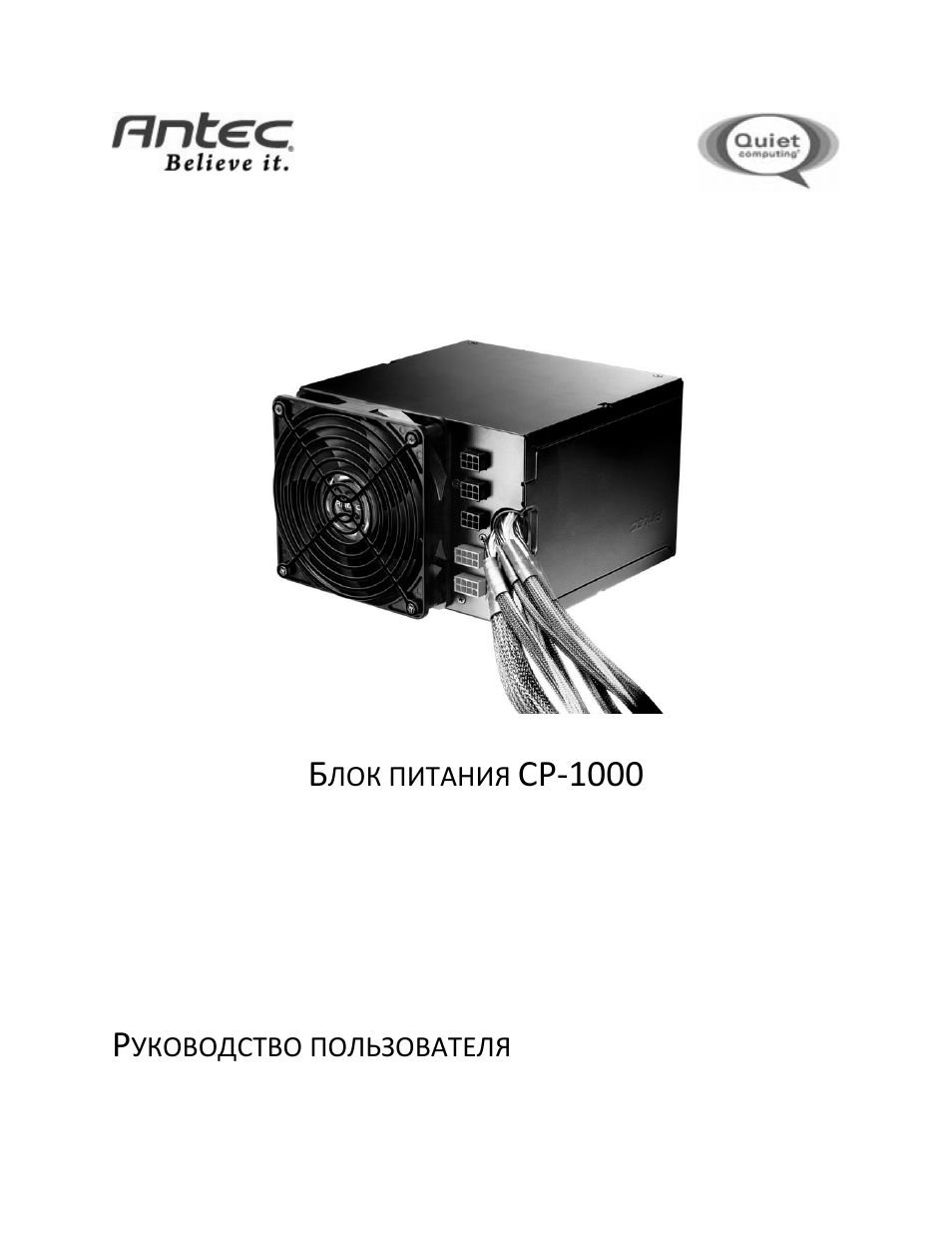 Страница 1