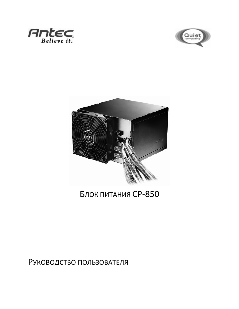 Страница 1