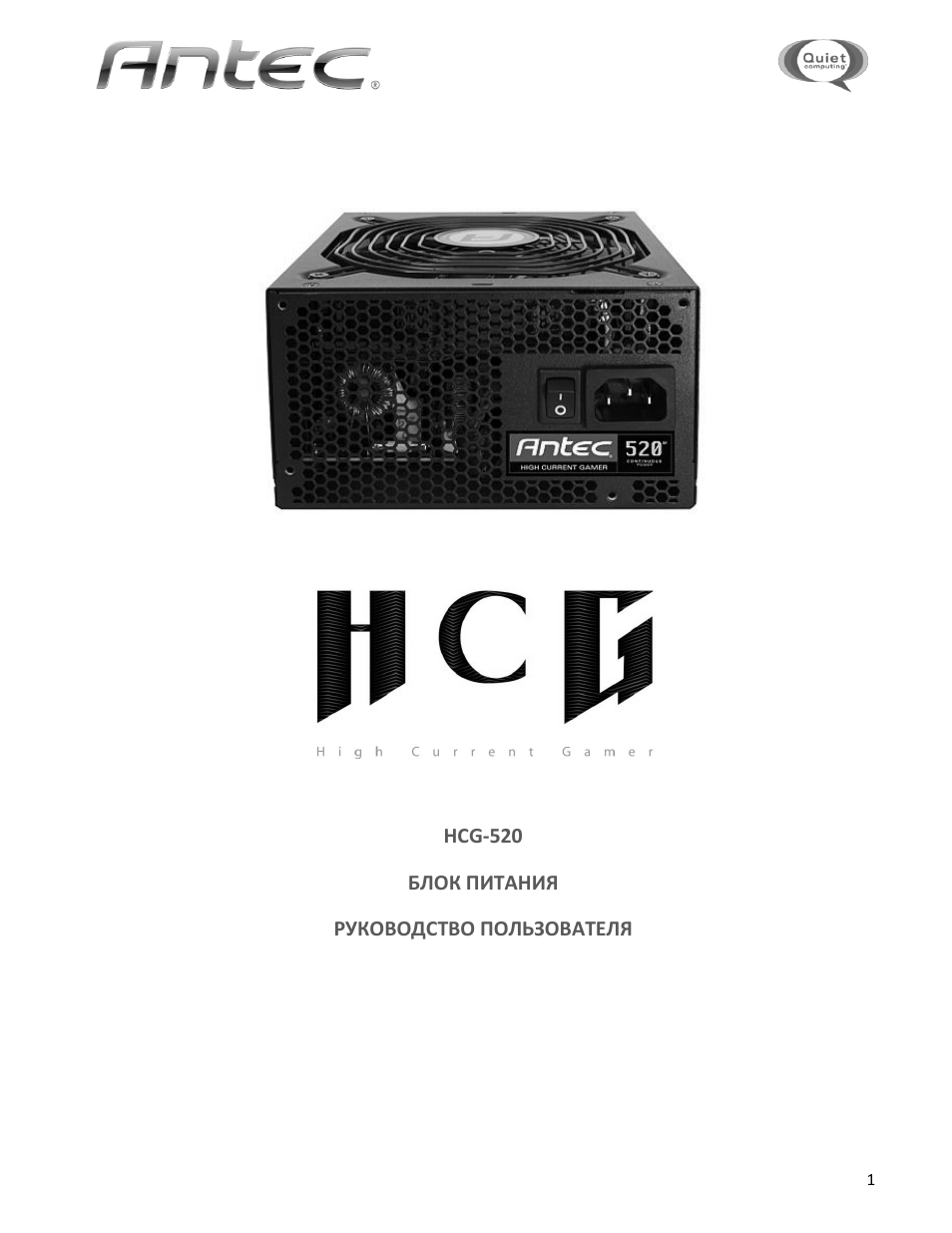 Страница 1