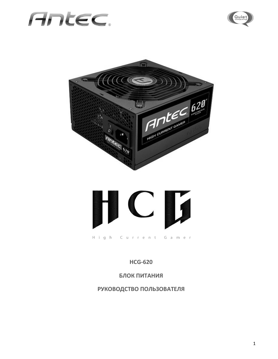 Страница 1