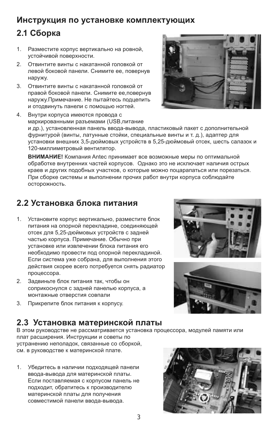 Страница 4