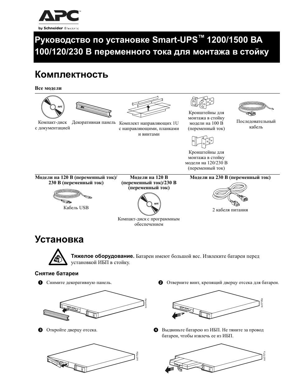 Страница 1