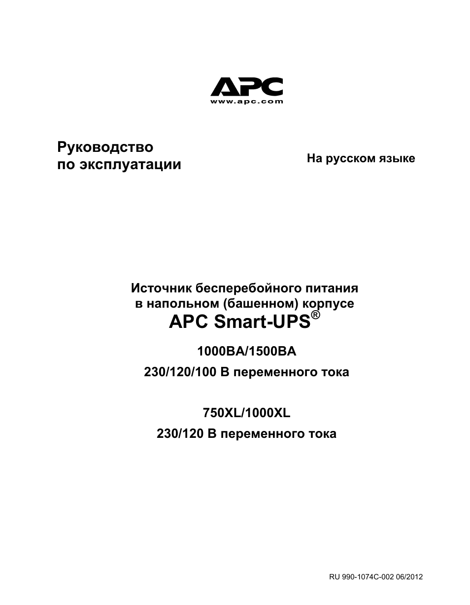 Страница 1