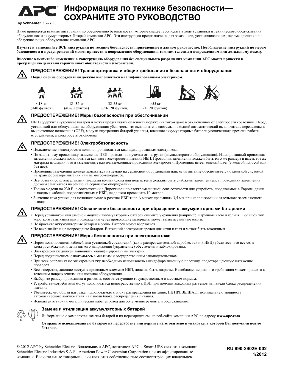 Страница 1