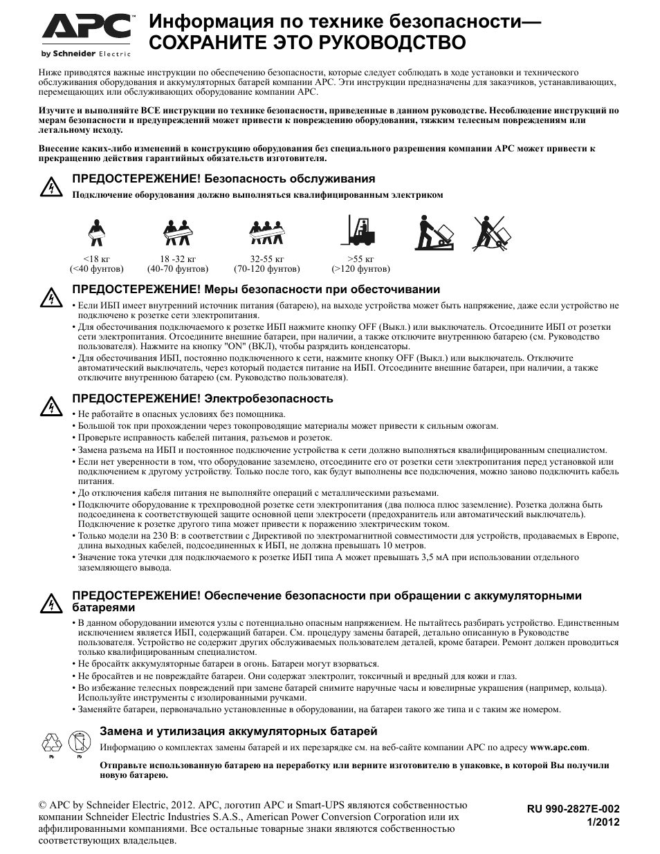 Страница 1