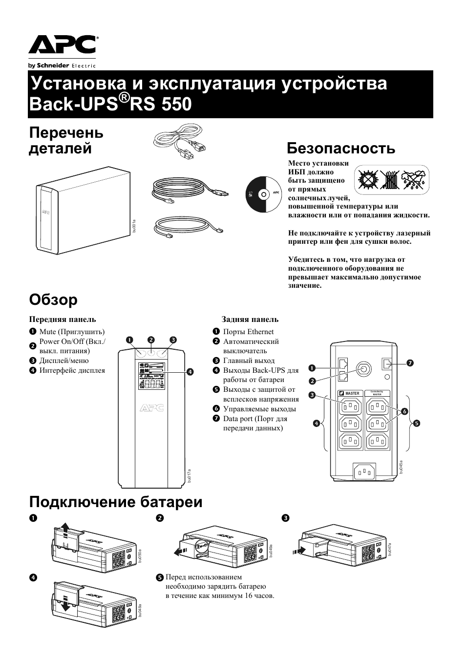 Страница 1