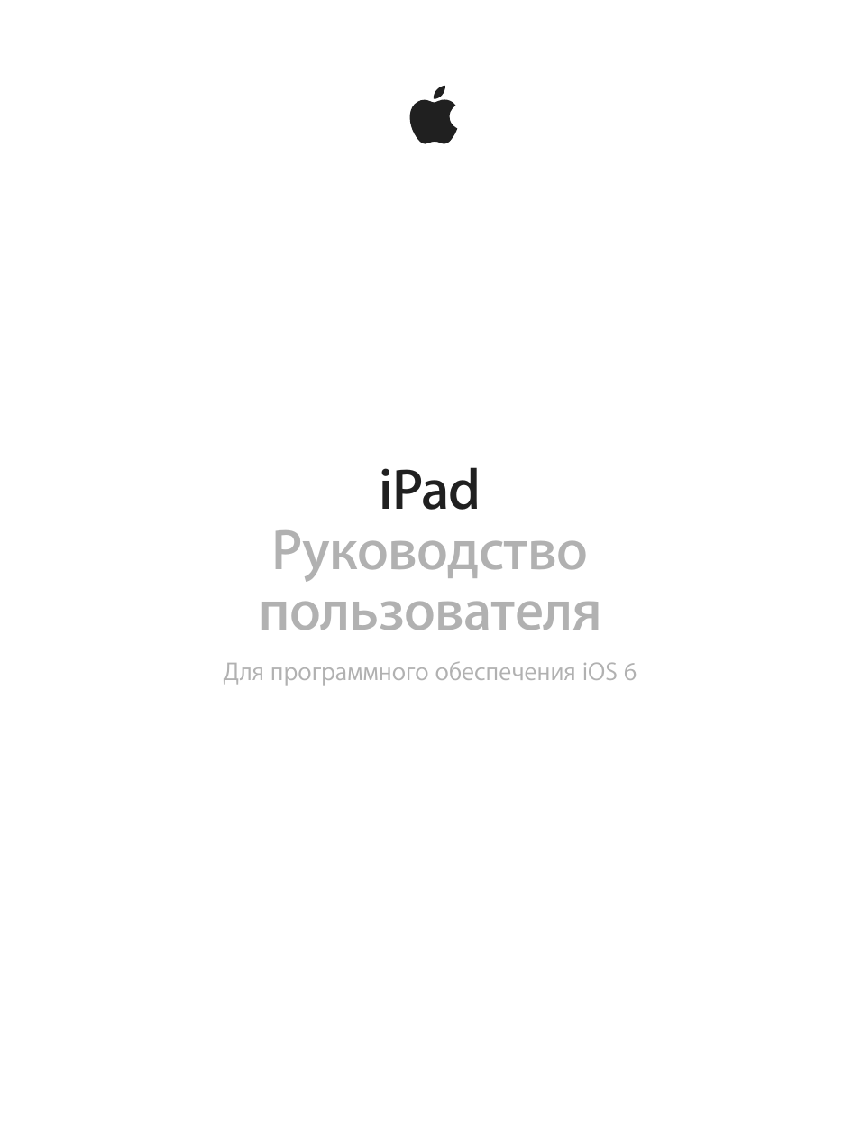 Страница 1