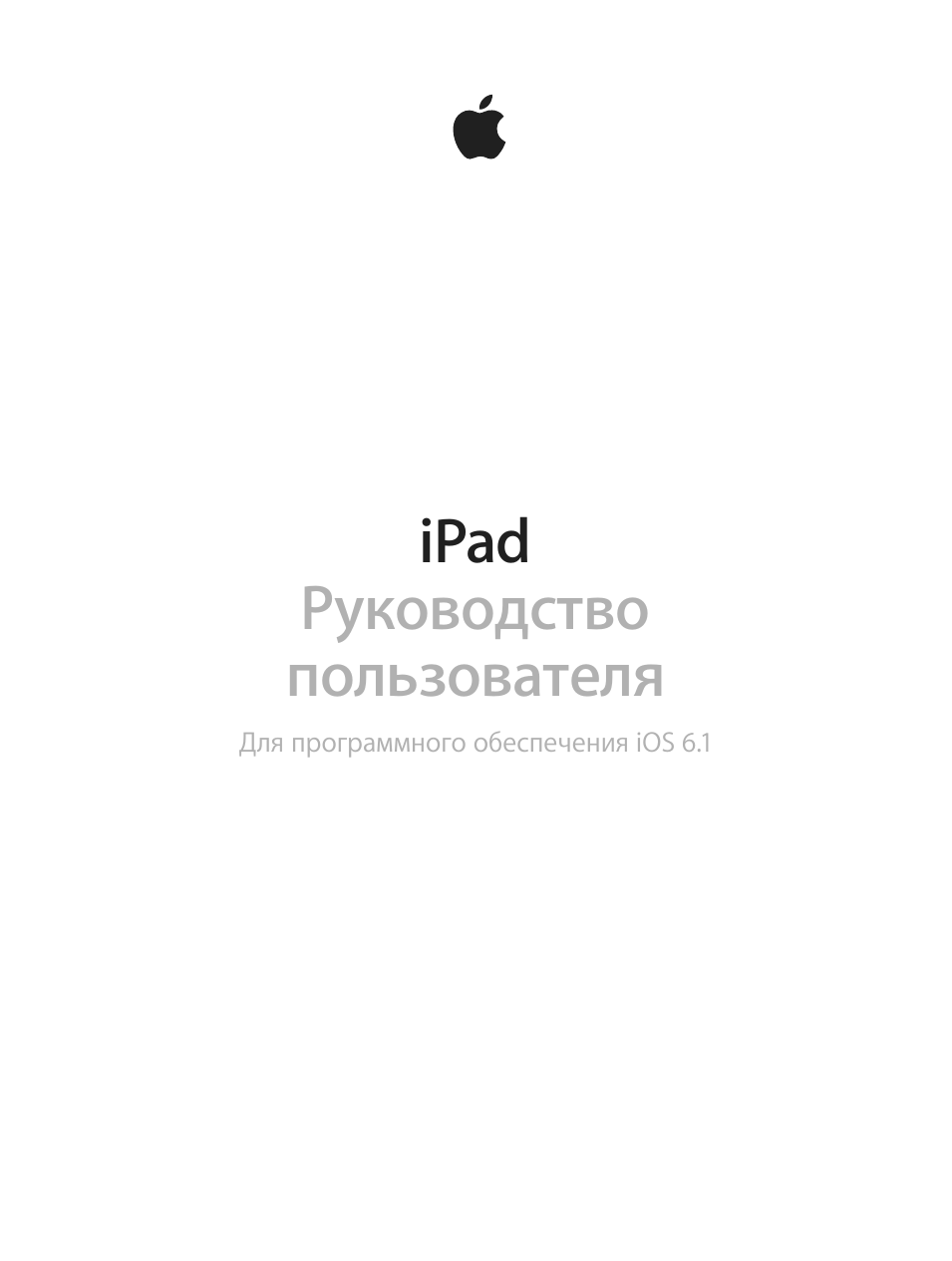 Страница 1