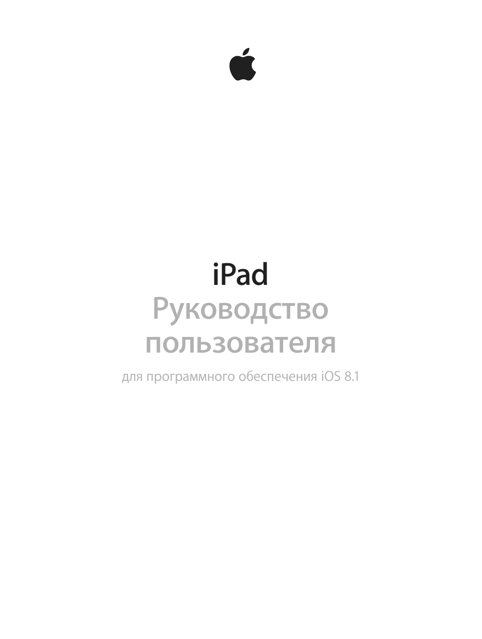 Страница 1