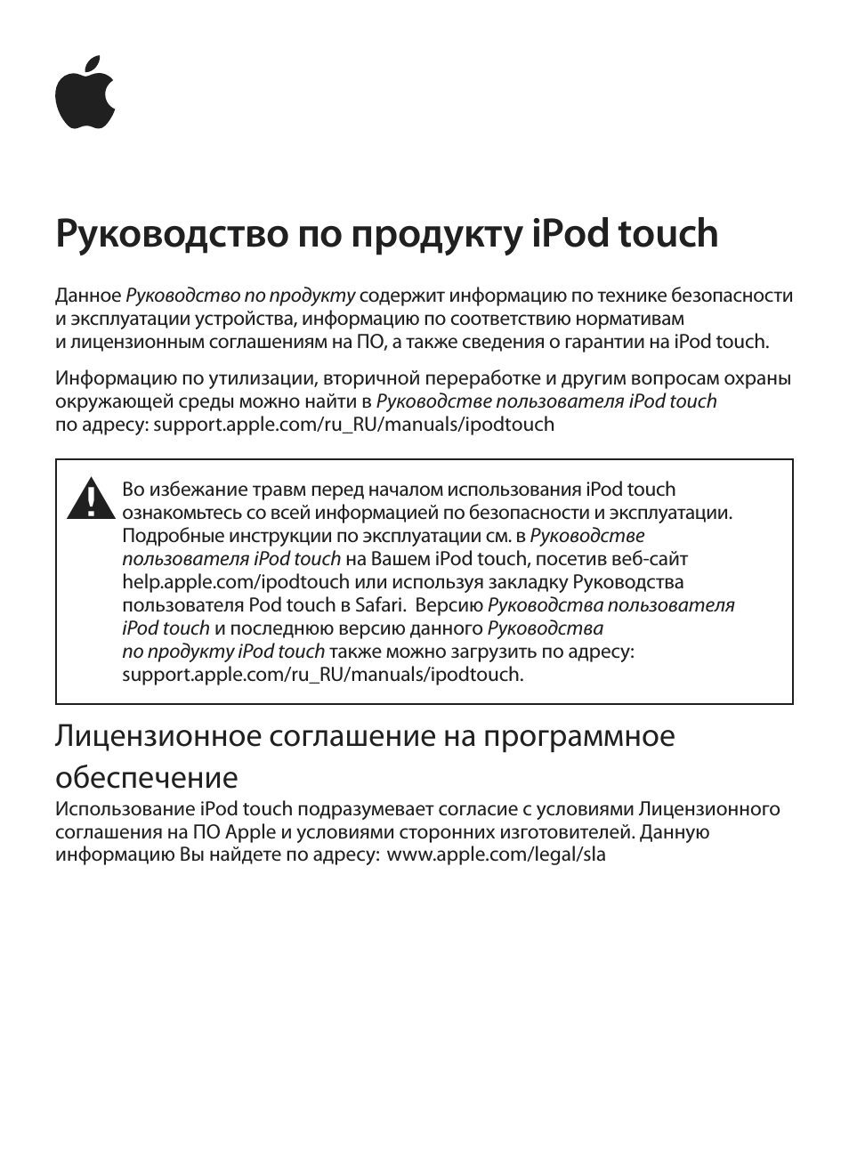 Страница 1