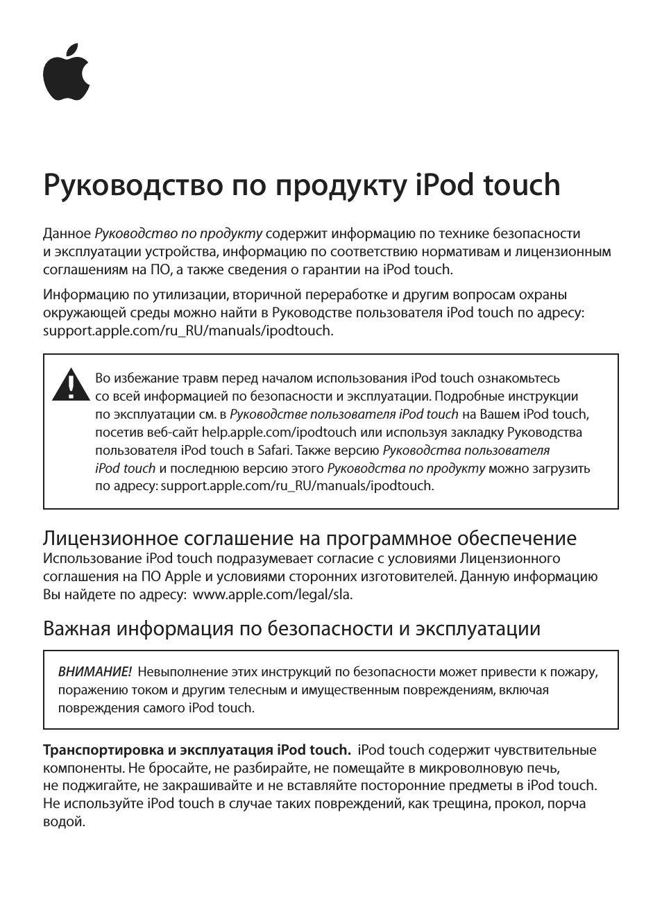 Страница 1