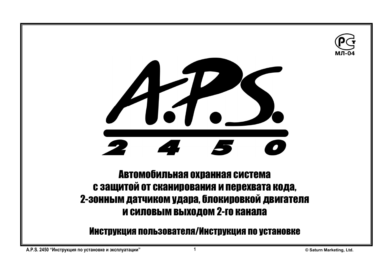 Страница 1