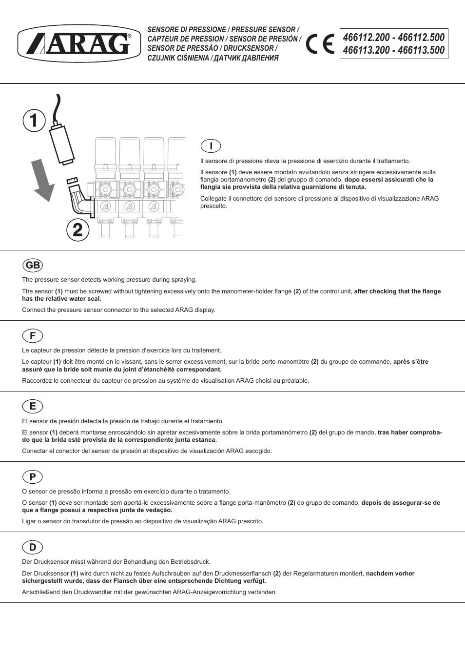 Страница 1