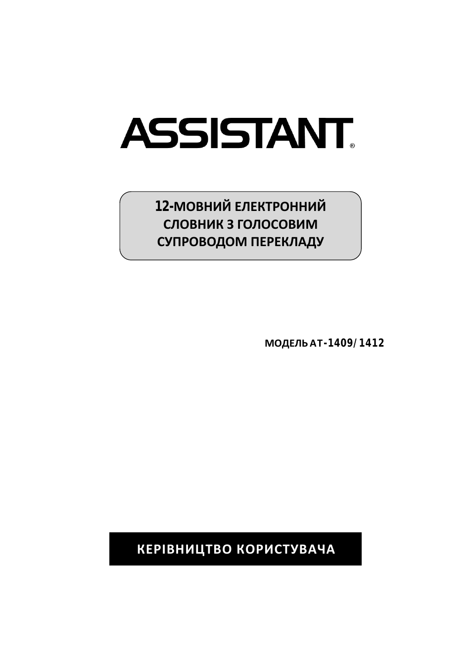 Страница 1
