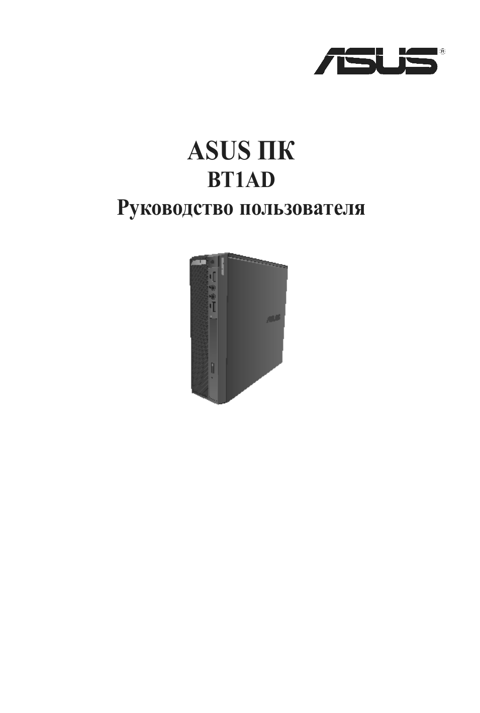 Страница 1