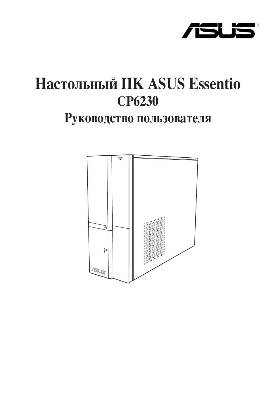 Страница 1