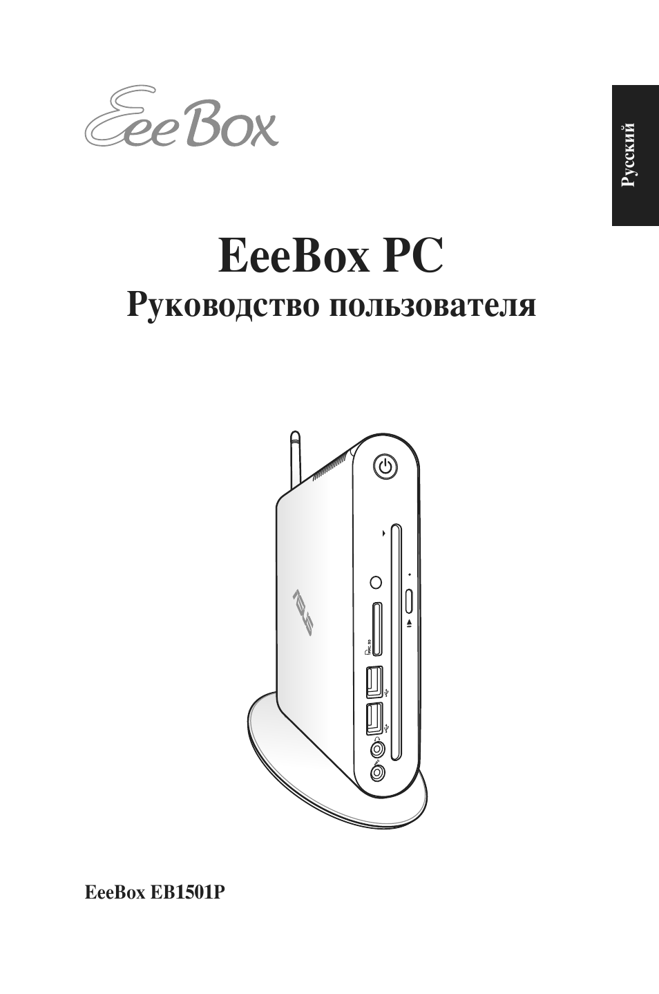 Страница 1